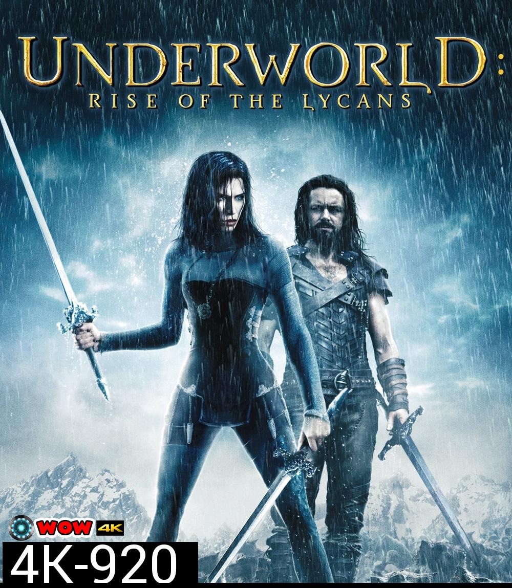 4K - Underworld: Rise of the Lycans (2009): ปลดแอกจอมทัพอสูร - แผ่นหนัง 4K UHD