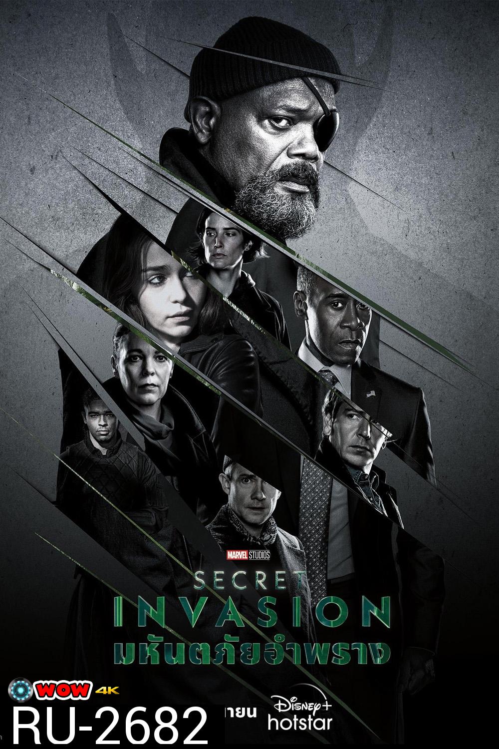 Secret Invasion Season 1 (2023) มหันตภัยอำพราง (6 ตอน)