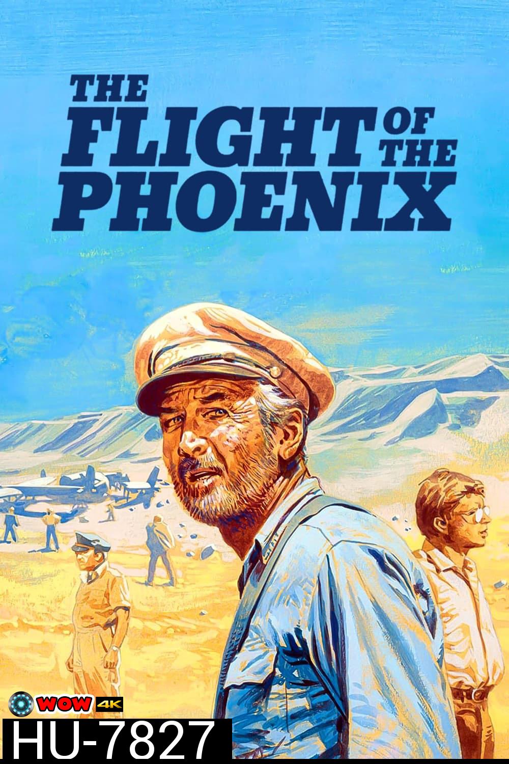 The Flight of the Phoenix (1965) ฝ่ามหาภัยทะลุฟ้า