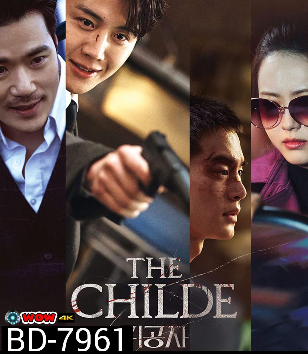The Childe (2023) เทพบุตร ล่านรก