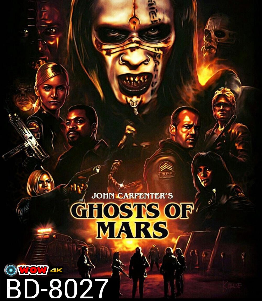 Ghosts of Mars (2001) กองทัพปีศาจถล่มโลกอังคาร (บรรยายอังกฤษสีดำ)