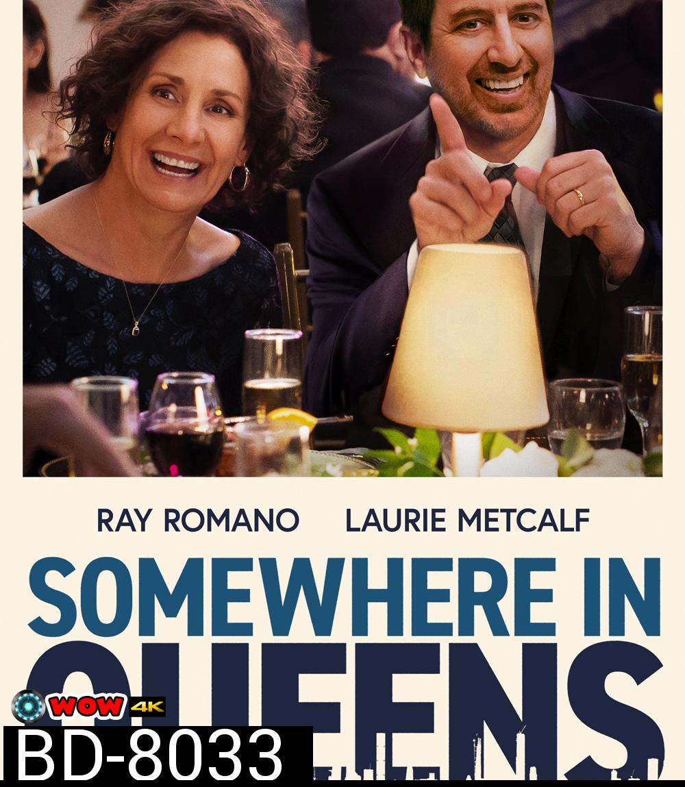 Somewhere in Queens (2022) ควีนส์…ที่แห่งนี้ยังมีฝัน