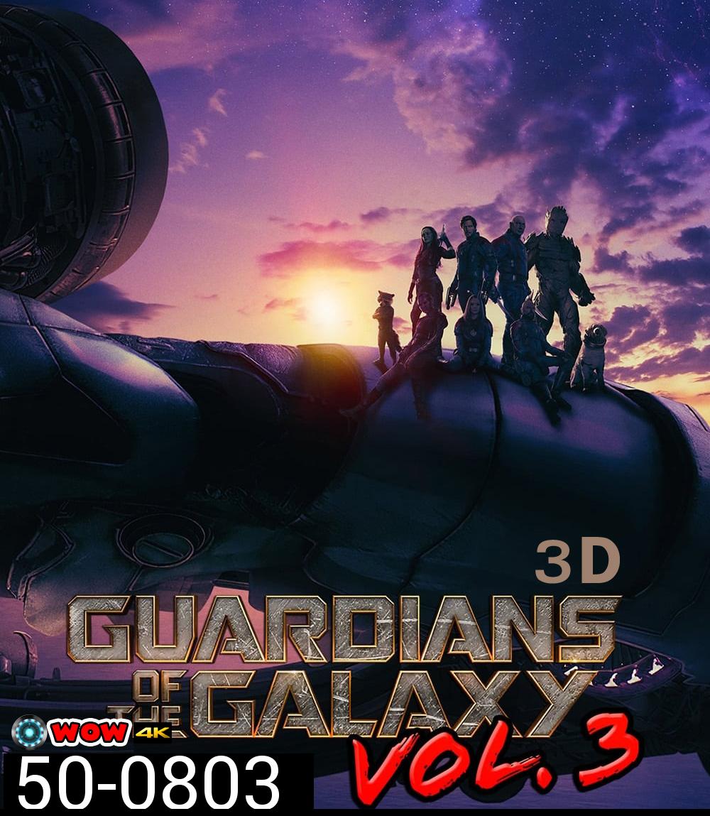 Guardians of the Galaxy Vol.3 (2023) รวมพันธุ์นักสู้พิทักษ์จักรวาล 3 (3D)