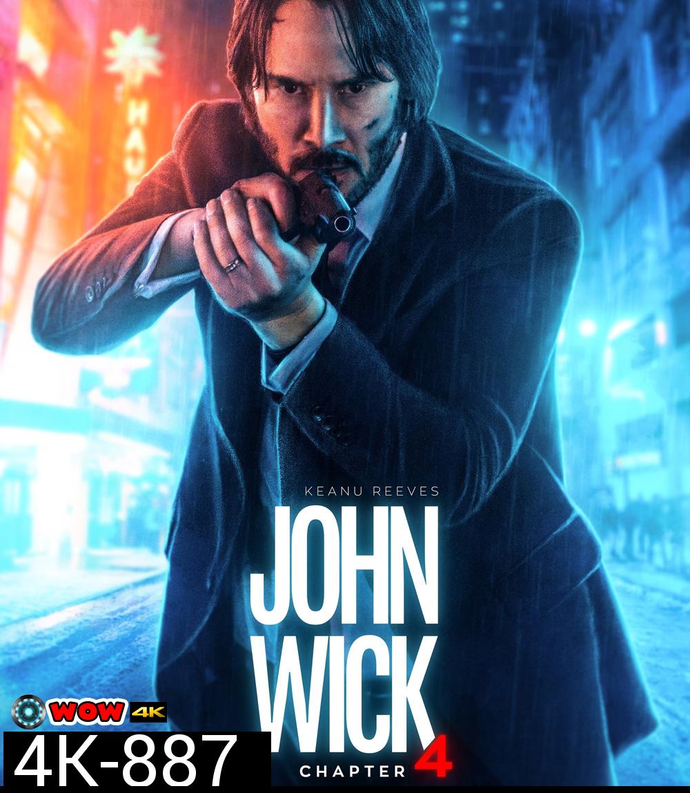 4K - John Wick: Chapter 4 (2023) แรงกว่านรก 4 - แผ่นหนัง 4K UHD