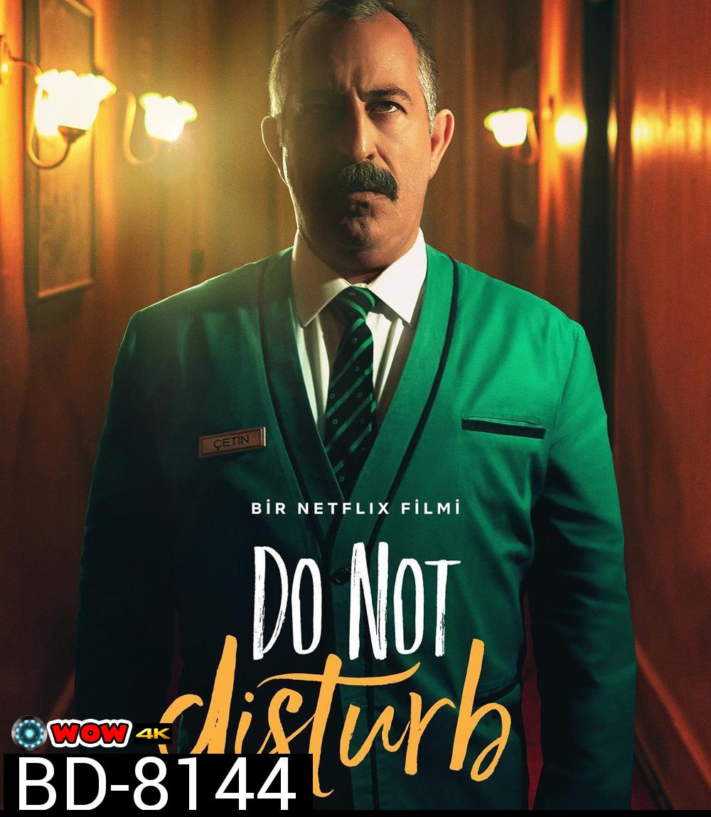 Do Not Disturb (2023) ห้ามรบกวน