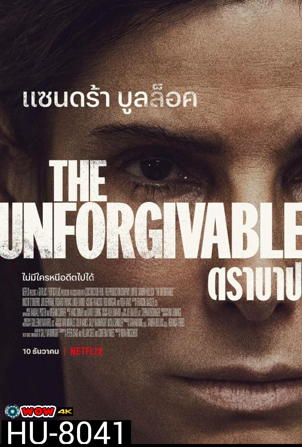 ตราบาป The Unforgivable (2021)