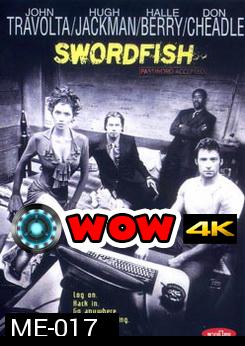 SWORDFISH ซอว์ดฟิช พัยคฆ์จารชนฉกสุดขีดนรก 