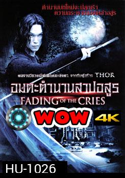 Fading Of The Cries อมตะตำนานสาปอสูร