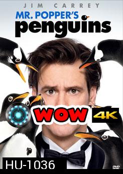 Mr. Popper's Penguins เพนกวินน่าทึ่งของนายพ็อพเพอร์