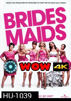 Brides Maids ไบรด์สเมดส์ แก๊งเพื่อนเจ้าสาว แสบรั่วตัวแม่