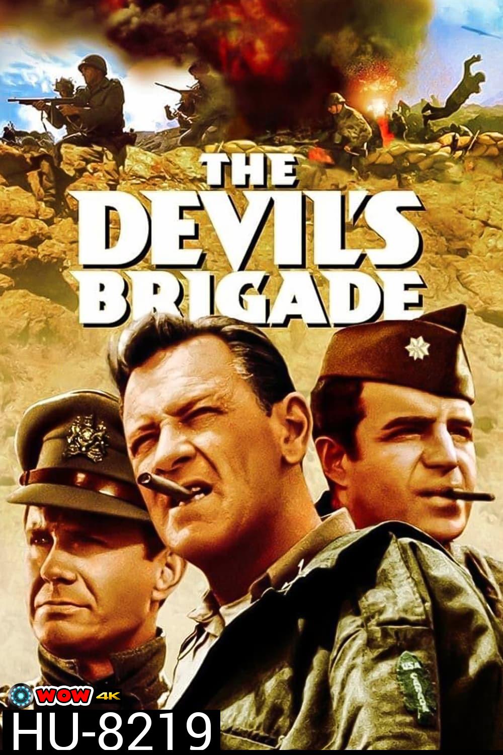 กองพันปีศาจ The Devil's Brigade (1968)