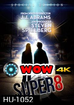 Super 8 ซูเปอร์ 8 มหาวิบัติลับสะเทือนโลก