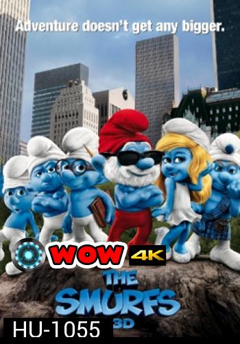 The Smurfs เดอะ สเมิร์ฟส์