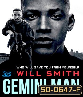 Gemini Man (2019) เจมิไน แมน 3D (Side by Side)