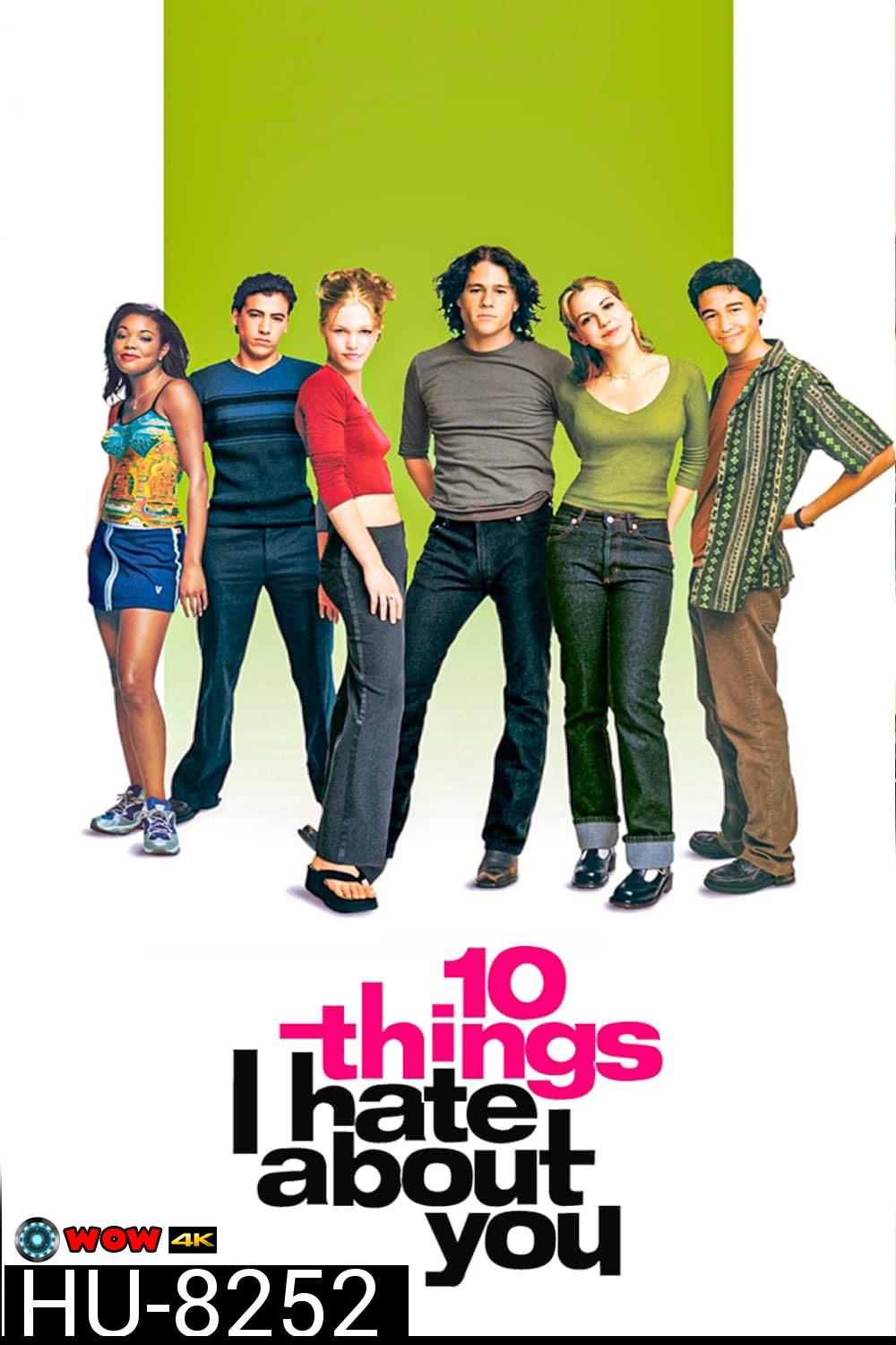 10 กฎเฮ้วเด็ดหัวใจเฮี้ยว 10 Things I Hate About You (1999)