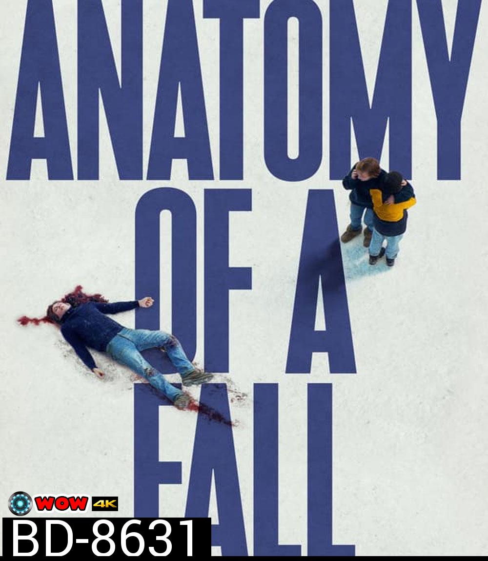Anatomy of a Fall เขาบอกว่าเธอฆ่า (2023)
