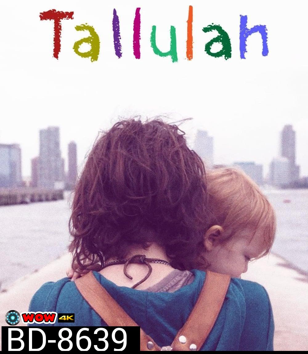 Tallulah (2016) ทาลูลาห์