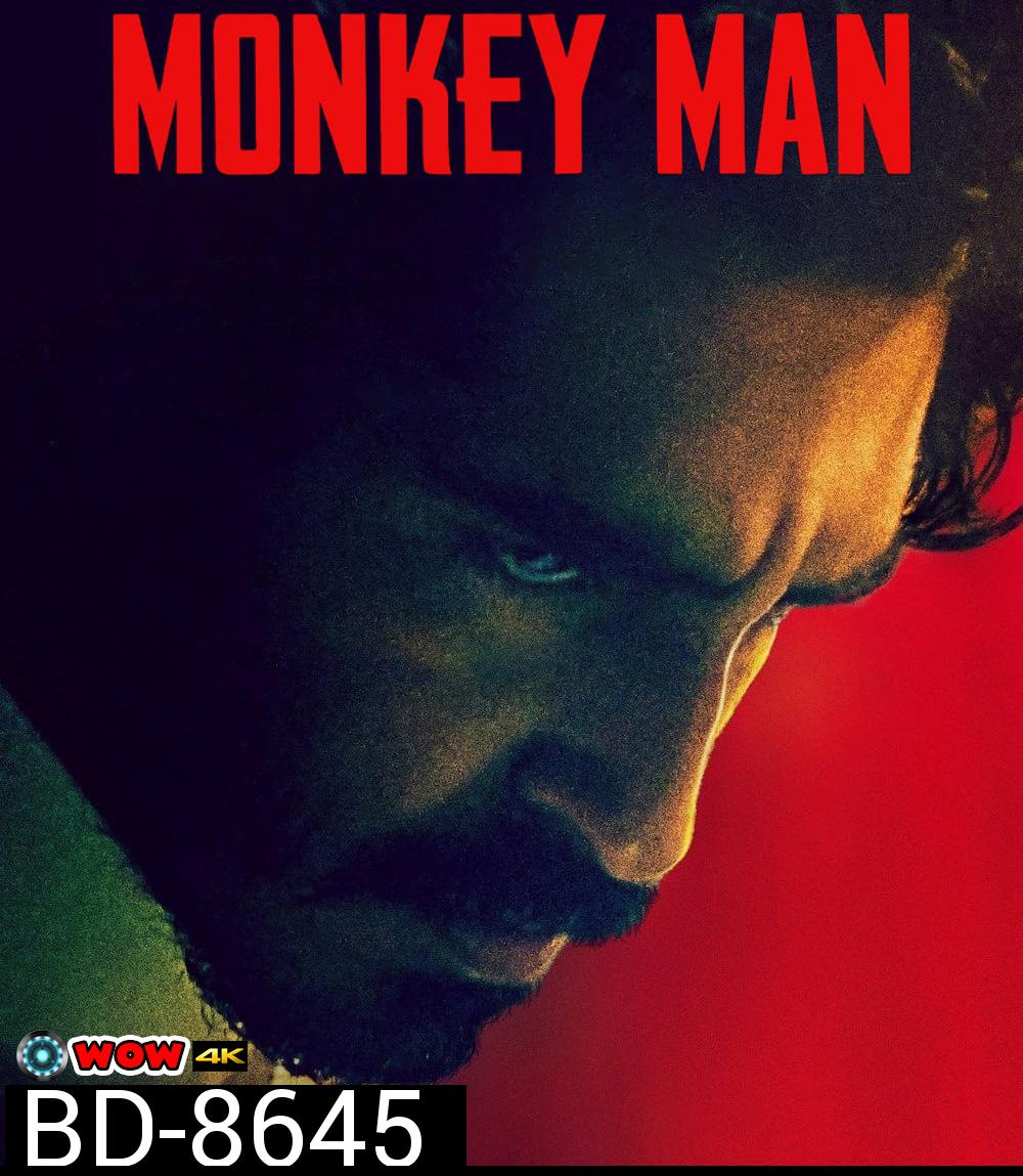 Monkey Man (2024) มังกี้แมน