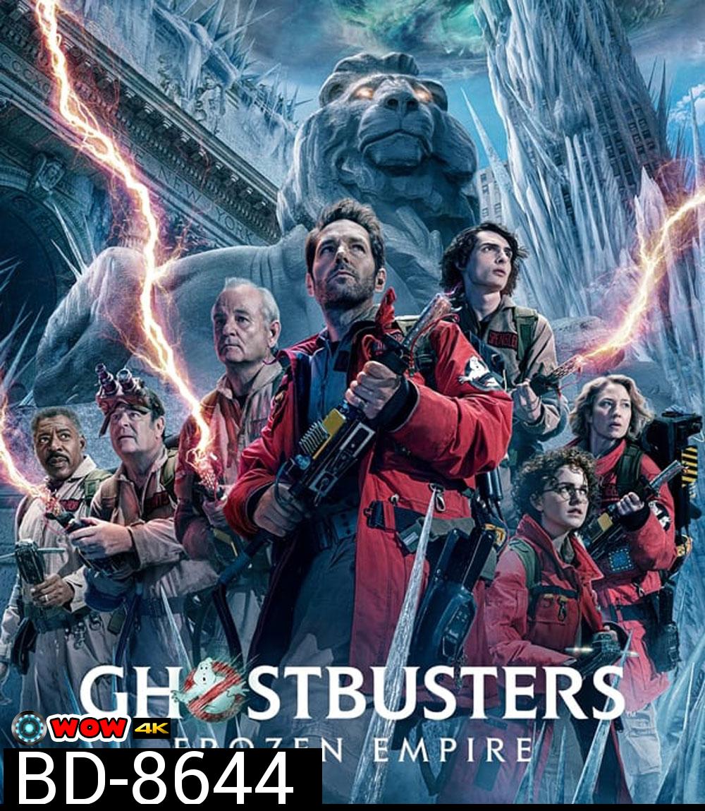 Ghostbusters Frozen Empire โกสต์บัสเตอร์ส มหันตภัยเมืองเยือกแข็ง (2024)