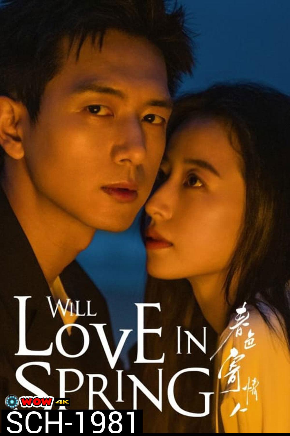 Will Love In Spring (2024) ในวันที่รักผลิบาน