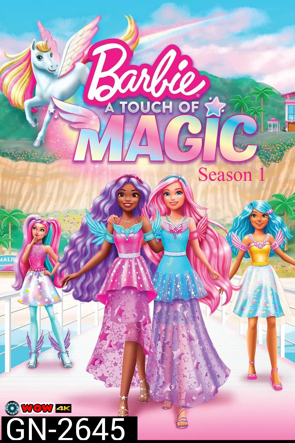 Barbie A Touch of Magic Season 1 สัมผัสแห่งเวทมนตร์ 1 (2023) 13 ตอน