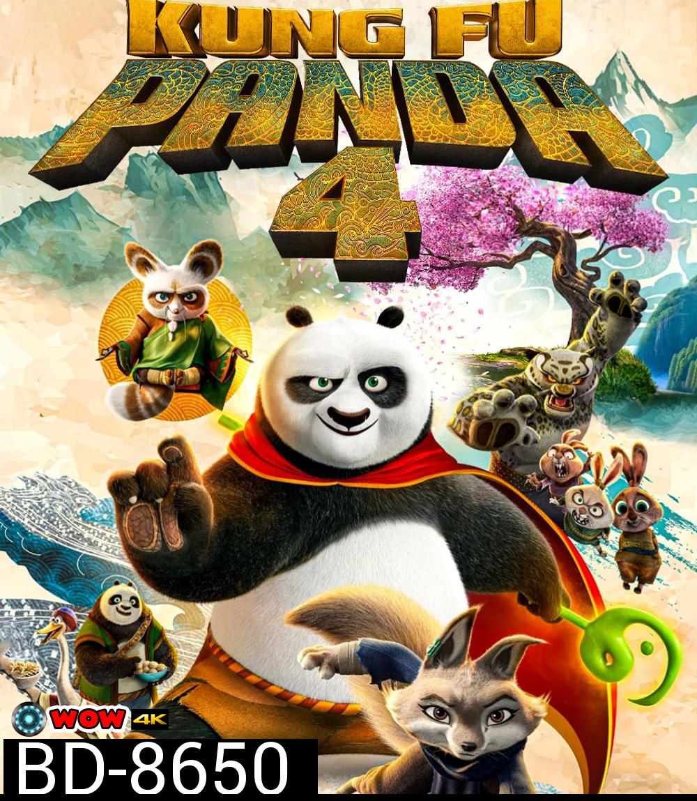 Kung Fu Panda 4 กังฟูแพนด้า 4 (2024)