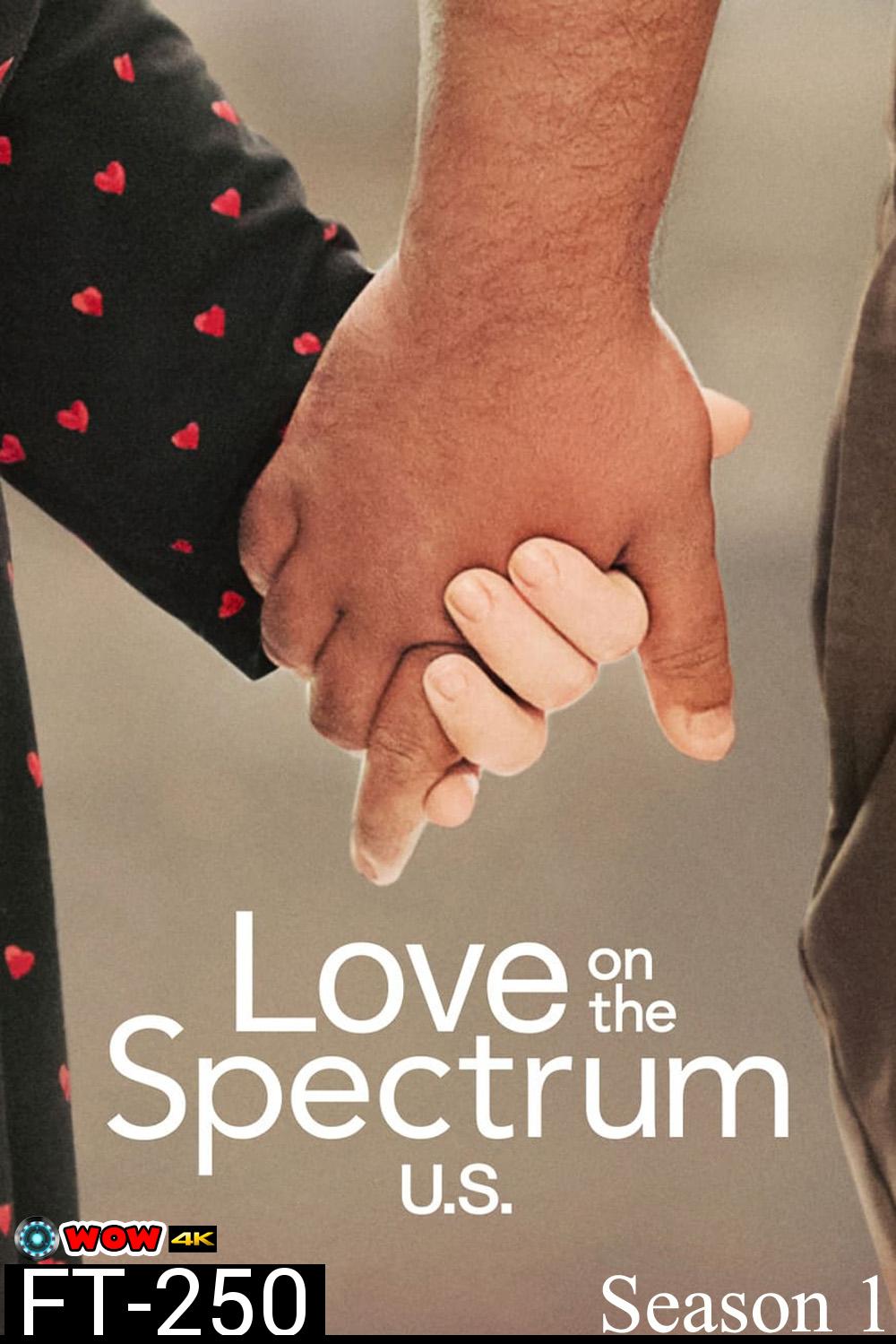 Love on the Spectrum U.S. Season 1 รักหลากสเปกตรัม 1 (2022) 6 ตอน