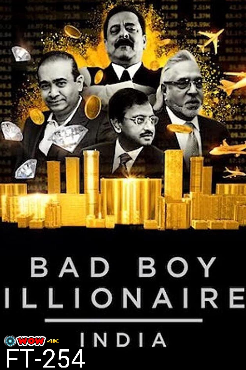 Bad Boy Billionaires – India หนุ่มร้ายพันล้าน - อินเดีย (2020) 3 ตอน