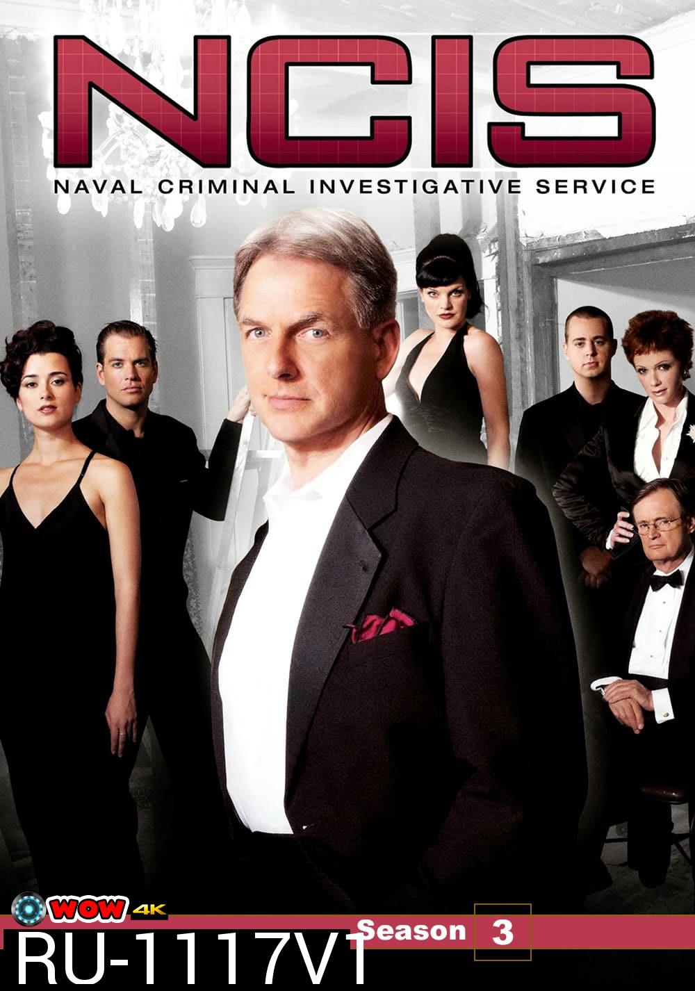 เอ็นซีไอเอส หน่วยสืบสวนแห่งนาวิกโยธิน ปี 3 NCIS: Naval Criminal Investigative Service Season 3 (2005) 24 ตอน  