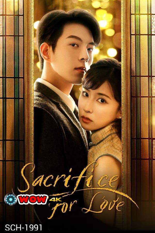 Sacrifice For Love (2024) สุดแรงรักชะตาแค้น