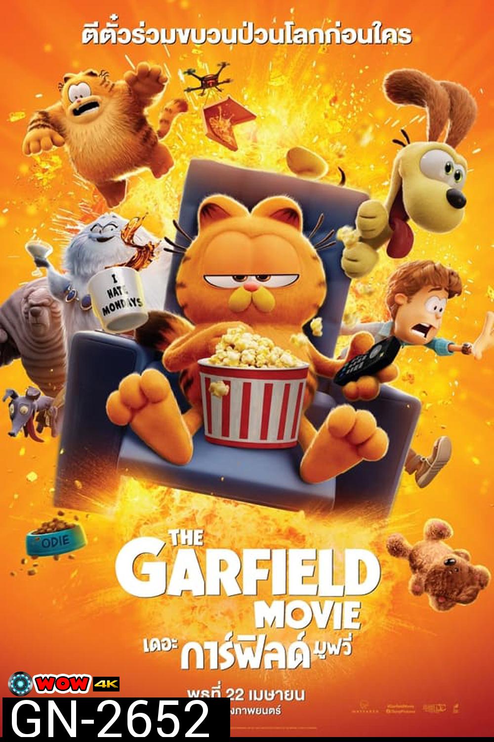 The Garfield Movie เดอะ การ์ฟิลด์ มูฟวี่ (2024)