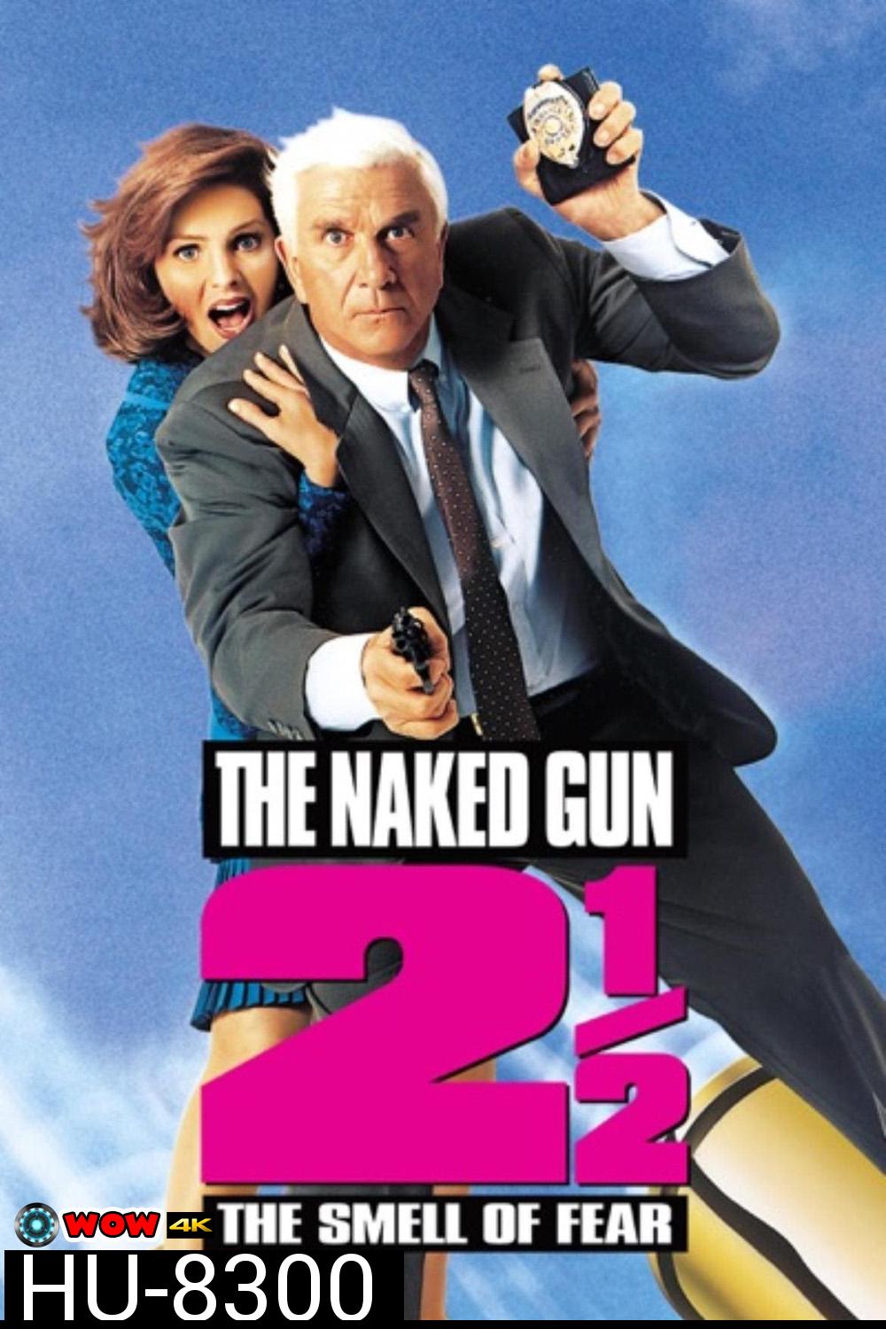 ปืนเปลือย ภาค 2 The Naked Gun 2 1/2 : The Smell of Fear (1991) ปืนเปลือย ภาค 2