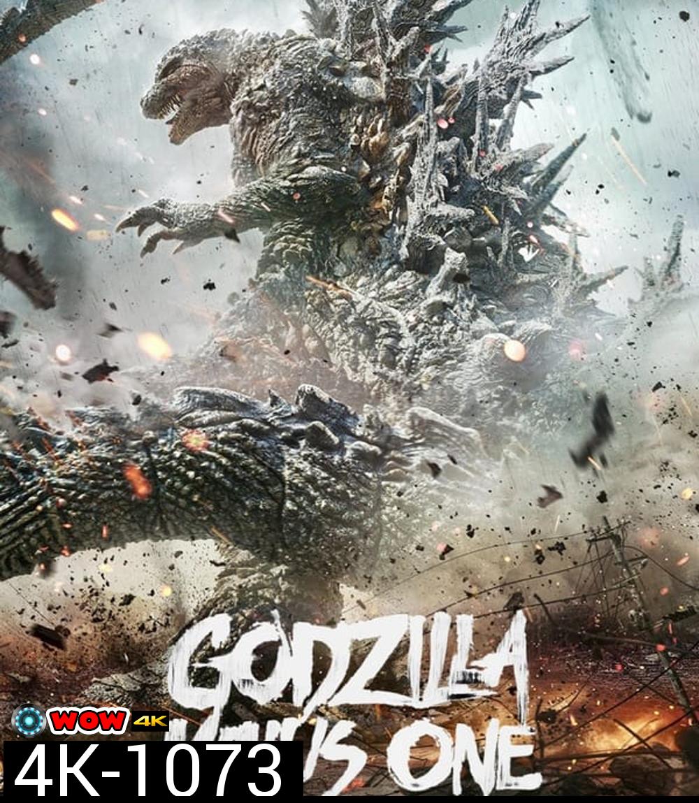4K - Godzilla Minus One ก็อดซิลล่า มินัส วัน (2023) - แผ่นหนัง 4K UHD