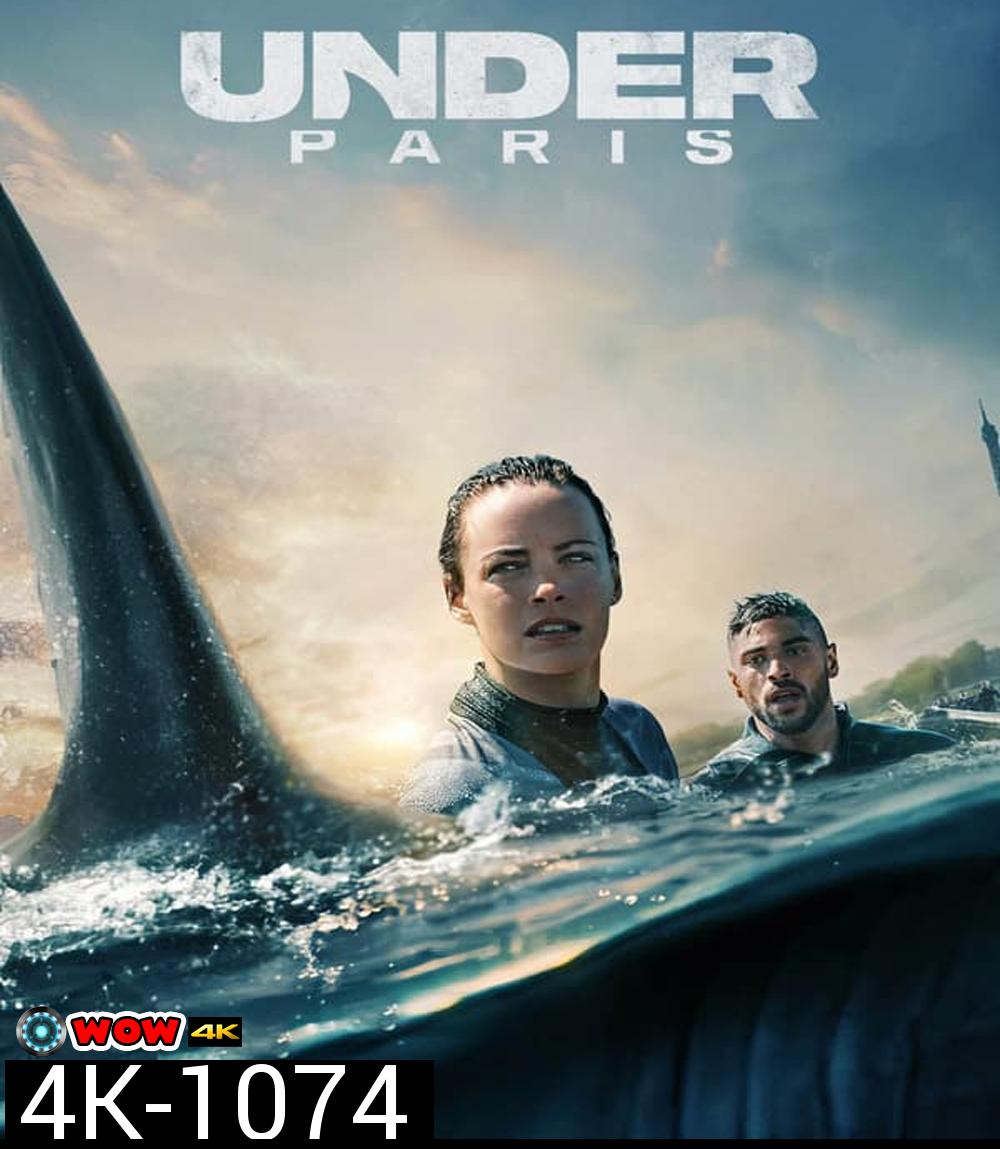 4K - Under Paris มฤตยูใต้ปารีส (2024) - แผ่นหนัง 4K UHD