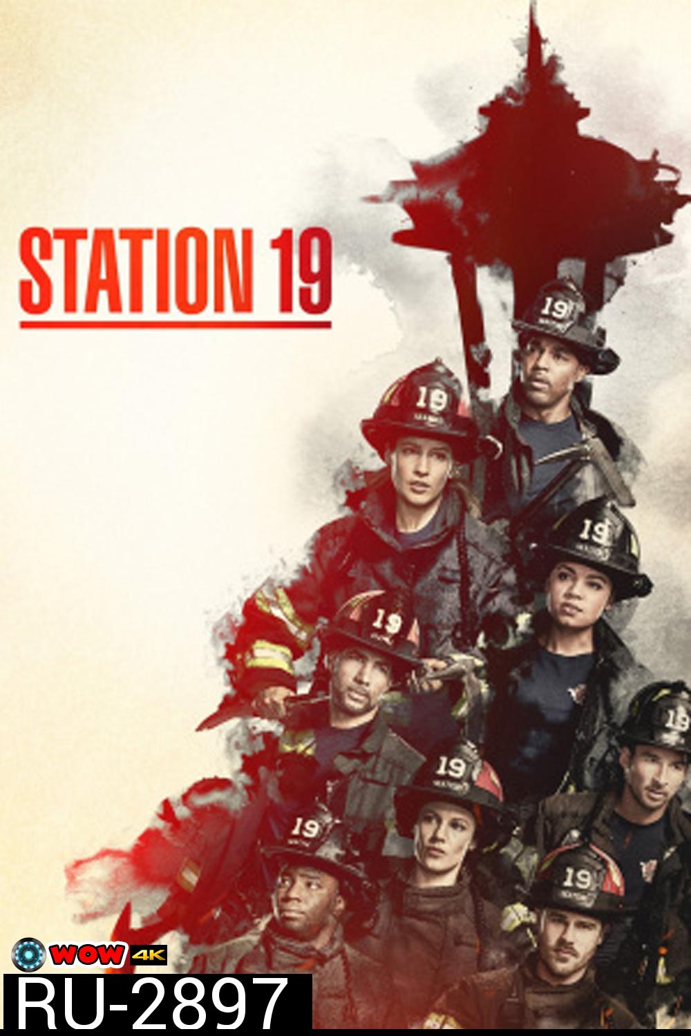 Station 19 Season 7 ทีมแกร่งนักผจญเพลิง ปี 7