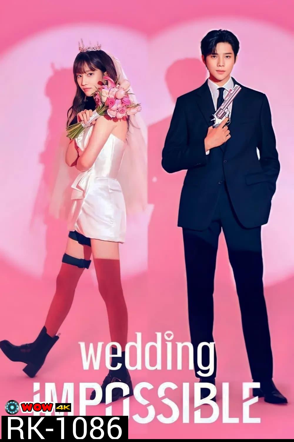 ป่วนวิวาห์สัญญารักกำมะลอ Wedding Impossible [EP1-12จบ]