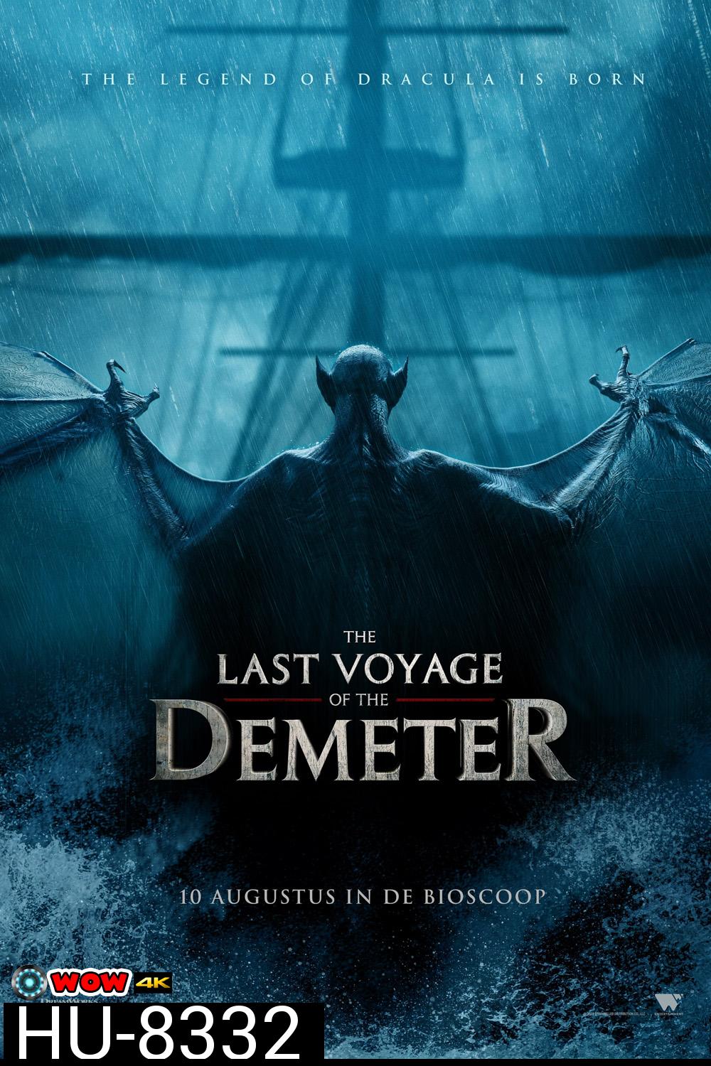 The Last Voyage of the Demeter การเดินทางครั้งสุดท้ายของเดอมิเทอร์ (2023)