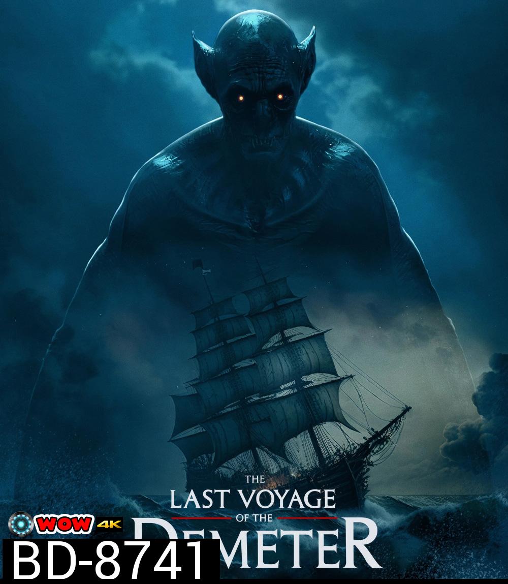 The Last Voyage of the Demeter การเดินทางครั้งสุดท้ายของเดอมิเทอร์ (2023)