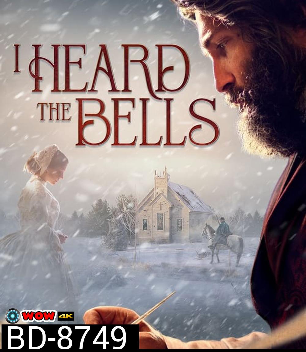 I Heard the Bells แสงแห่งหวัง ระฆังแห่งชีวิต (2022)