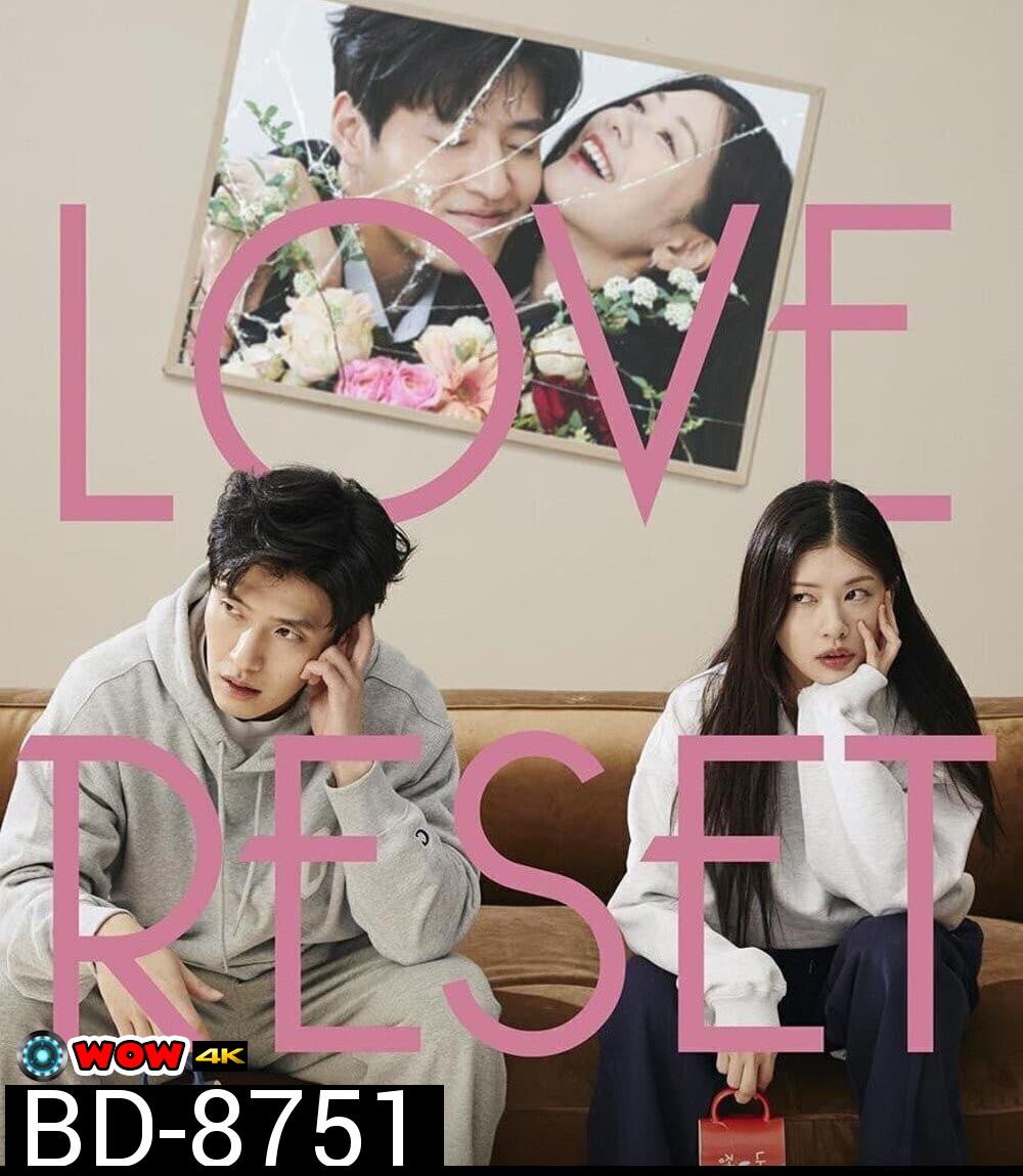 Love Reset (2023) 30 วันโคตร(เกลียด)เธอเลย