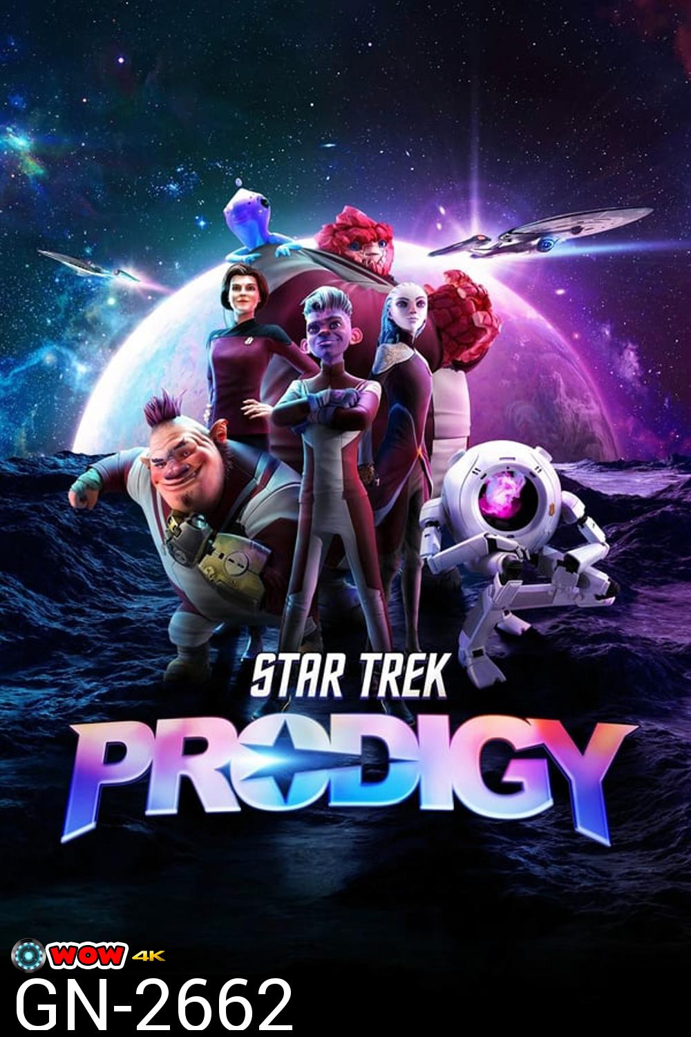 Star Trek Prodigy (2021) Season 1 สตาร์ เทรค โพรดิจี