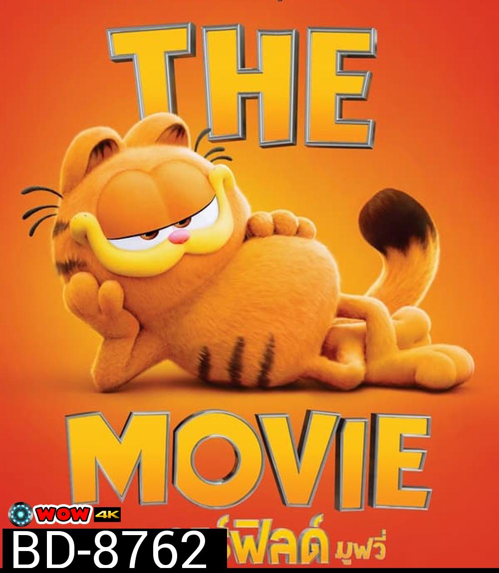 The Garfield Movie เดอะ การ์ฟิลด์ มูฟวี่ (2024)