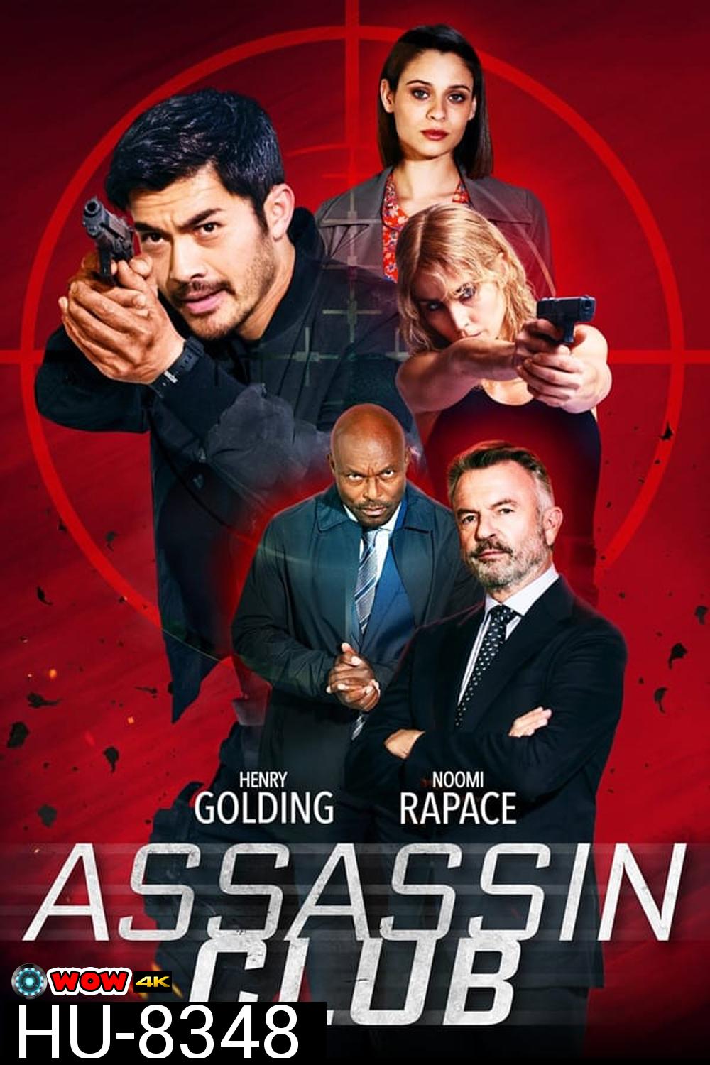 Assassin Club (2023)