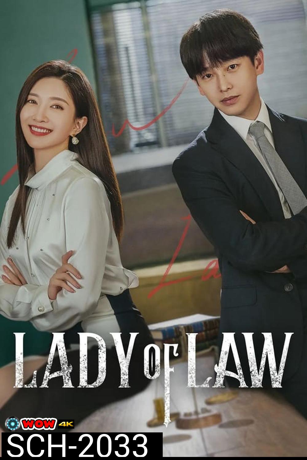 Lady of Law (2022)