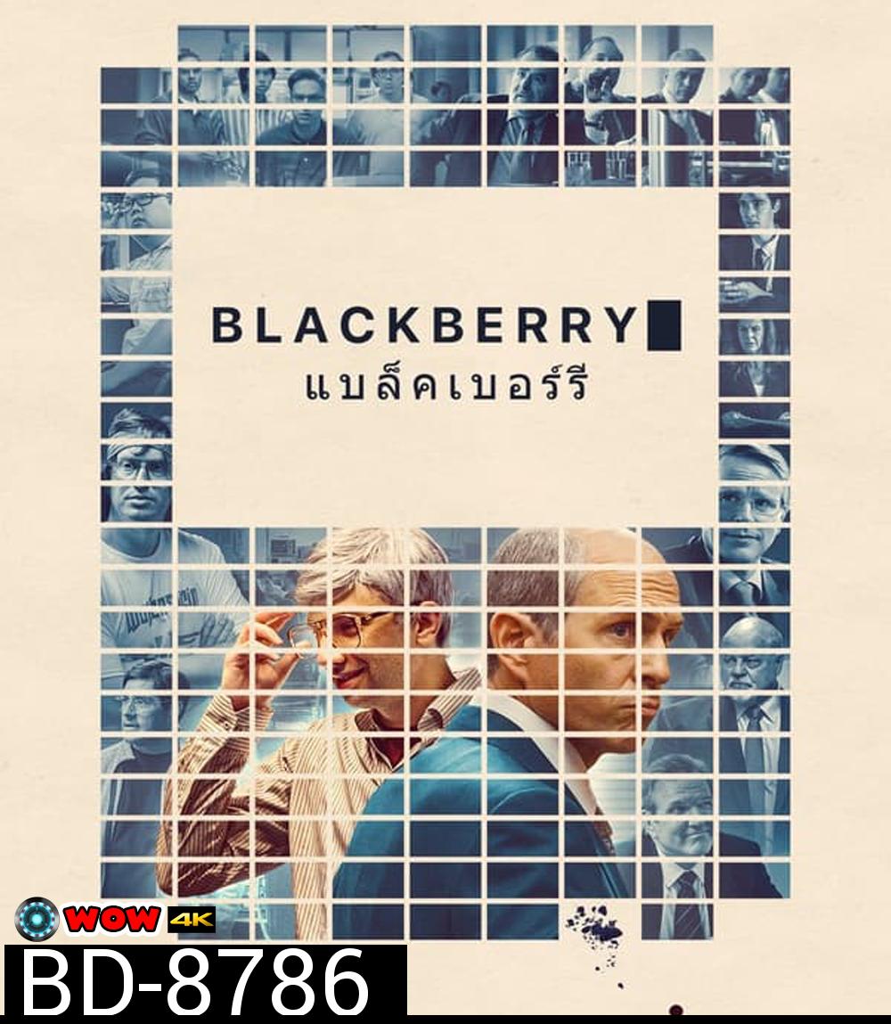 BlackBerry แบล็กเบอร์รี่ (2023)