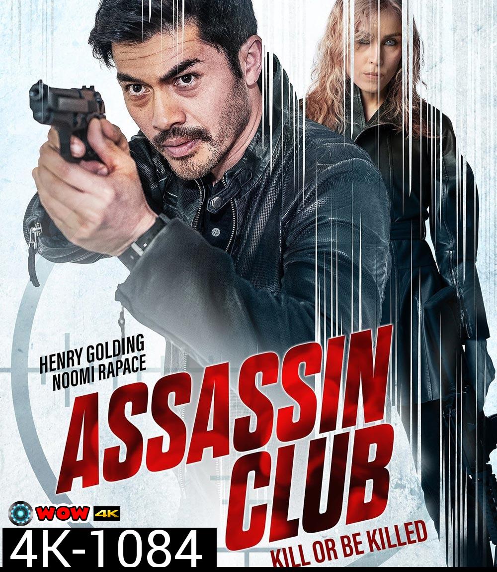 4K - Assassin Club (2023) - แผ่นหนัง 4K UHD