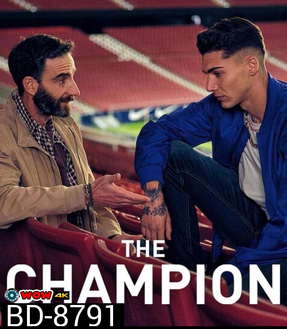 The Champion (2024) เดอะ แชมเปี้ยน