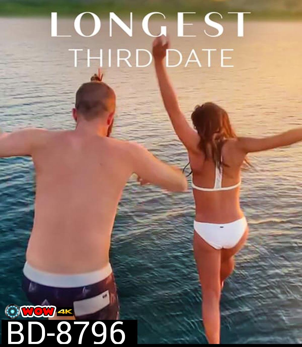 Longest Third Date (2023) เดตสาม ยาวที่สุด