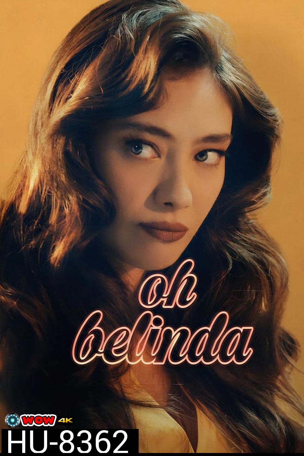 Oh Belinda (2023) โอ้ เบลินด้า