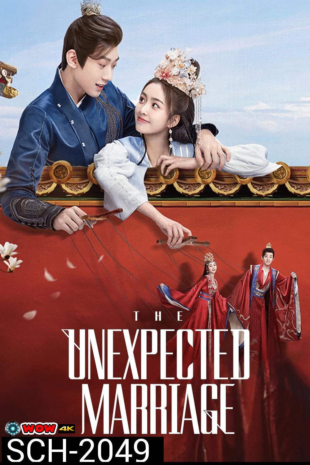 The Unexpected Marriage รักลวงโลกของท่านหญิงแสนซน (2024)